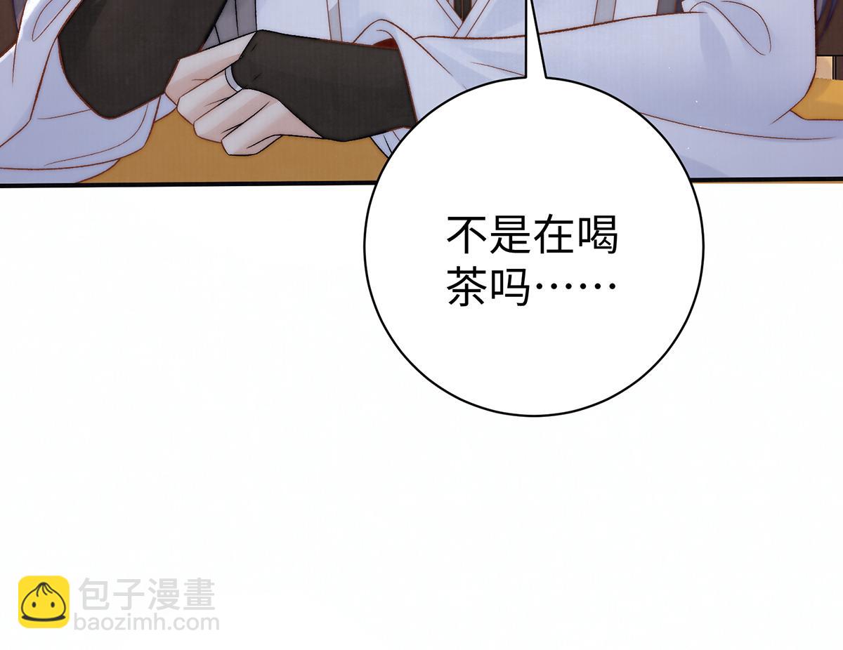 第62话 不纳他人(1/2)-第94话