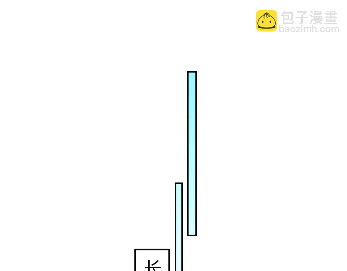 第62话 不纳他人(1/2)-第94话