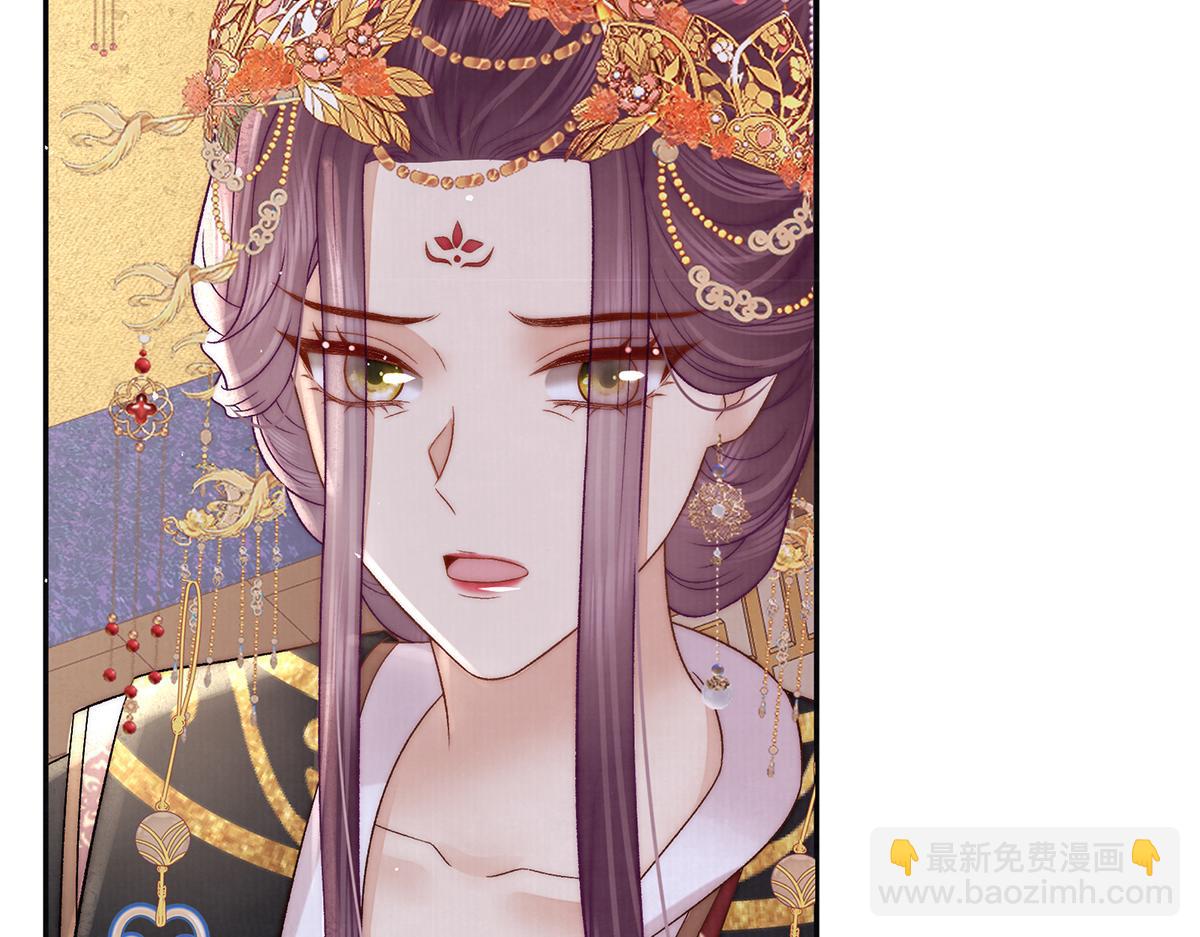 第62话 不纳他人(1/2)-第94话