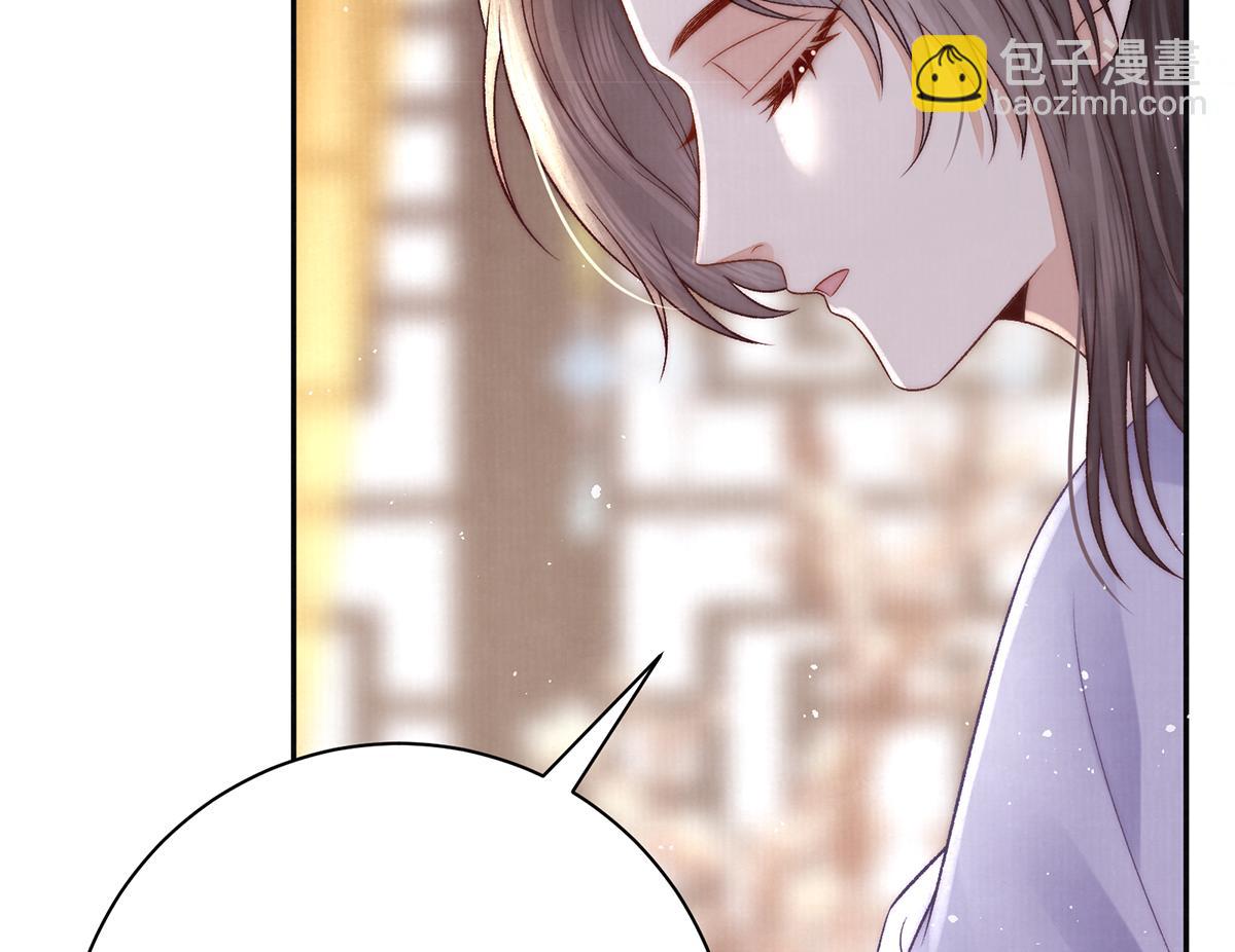 第62话 不纳他人(1/2)-第94话