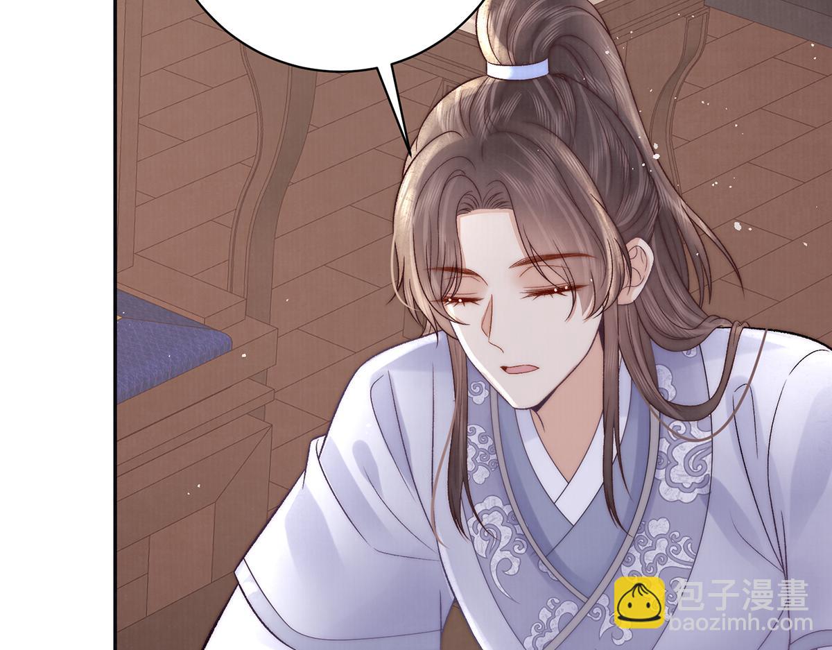 第62话 不纳他人(1/2)-第94话