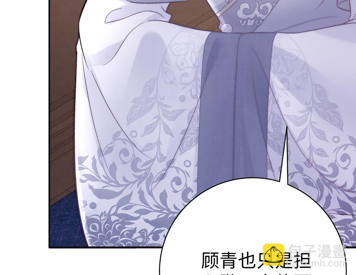 第62话 不纳他人(1/2)-第94话