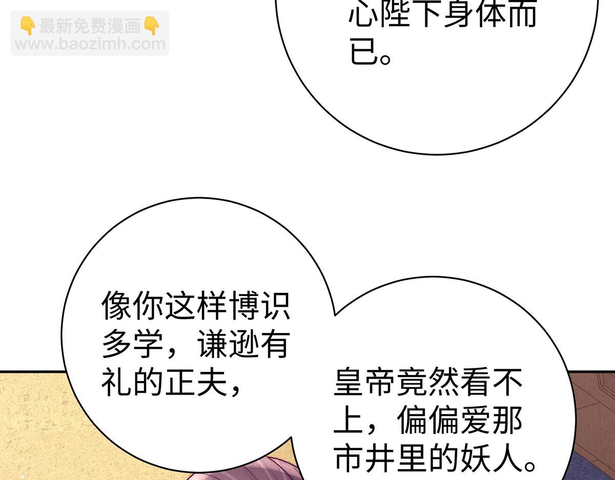 第62话 不纳他人(1/2)-第94话