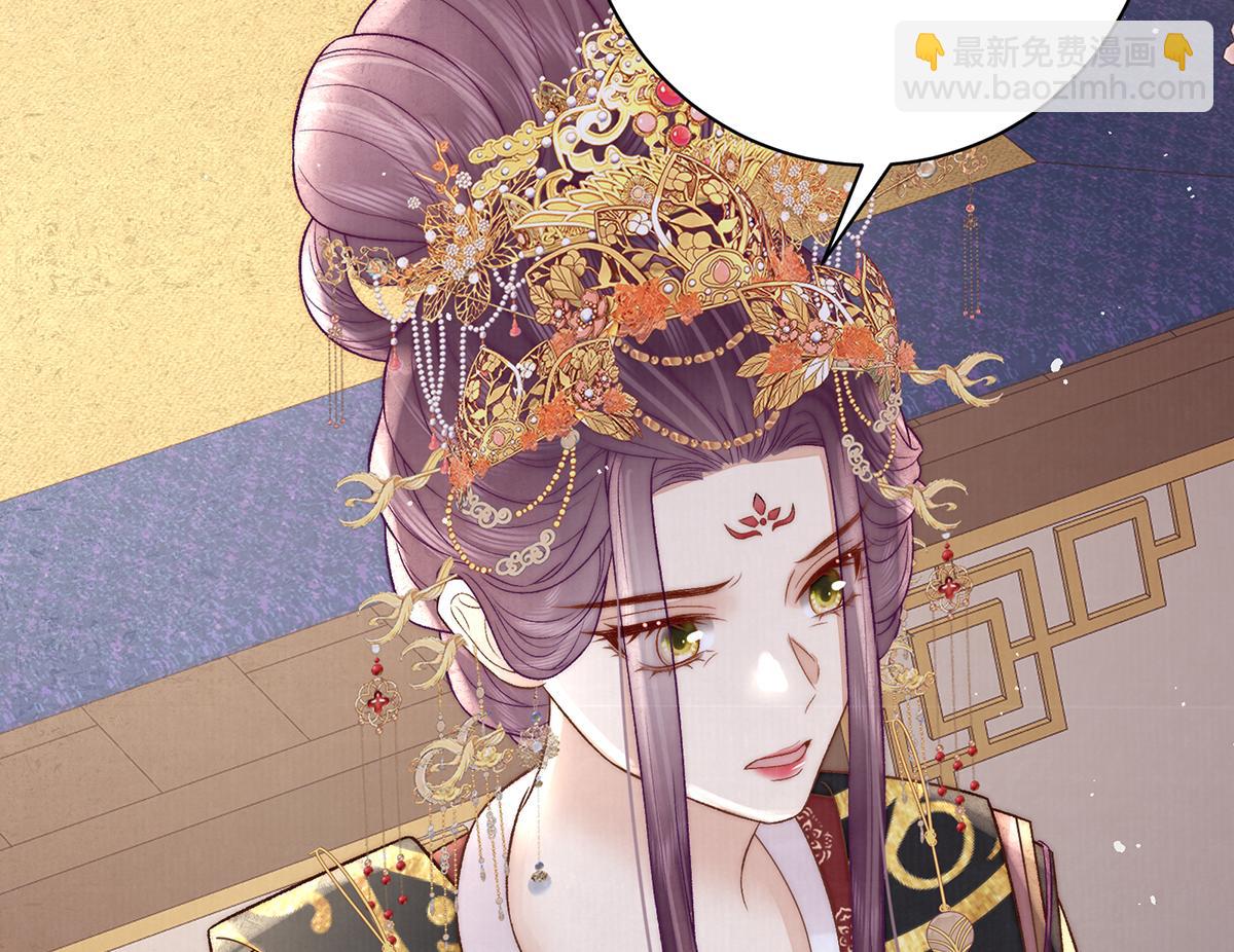 第62话 不纳他人(1/2)-第94话