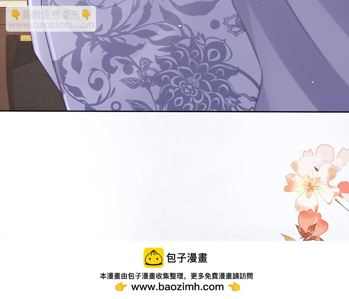 第62话 不纳他人(1/2)-第94话