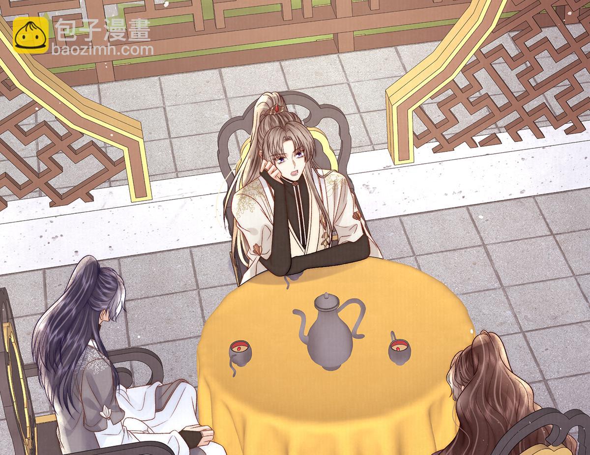 第62话 不纳他人(1/2)-第94话