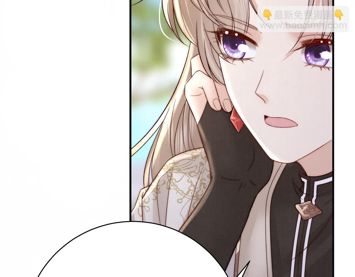 第62话 不纳他人(1/2)-第94话