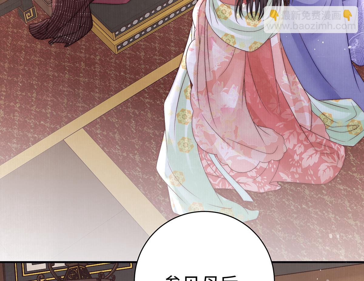 第64话 纳侧(1/2)-第66话