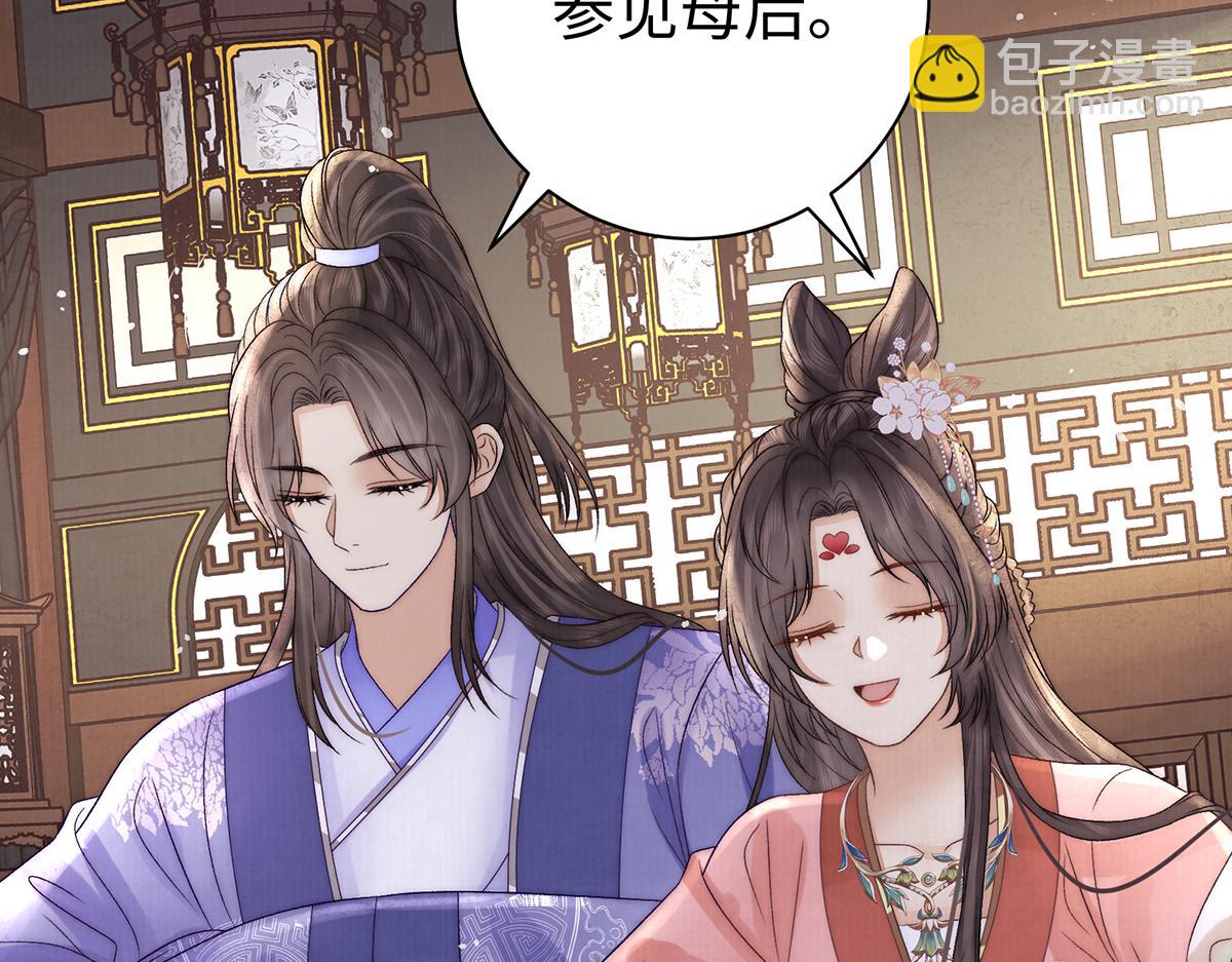 第64话 纳侧(1/2)-第66话