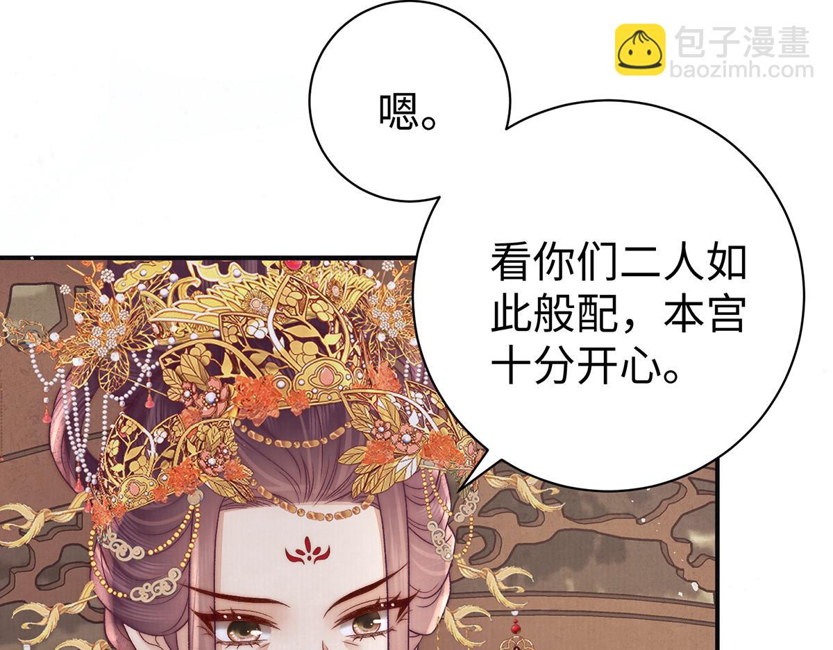 第64话 纳侧(1/2)-第66话