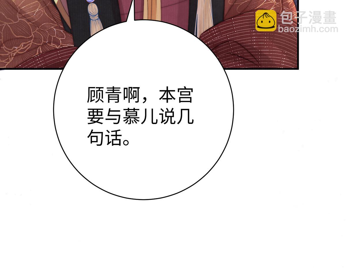 第64话 纳侧(1/2)-第66话