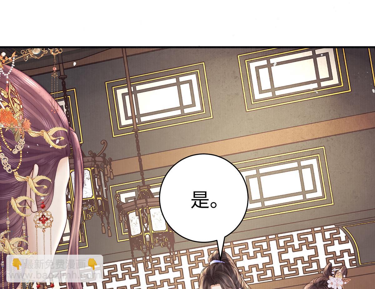 第64话 纳侧(1/2)-第66话