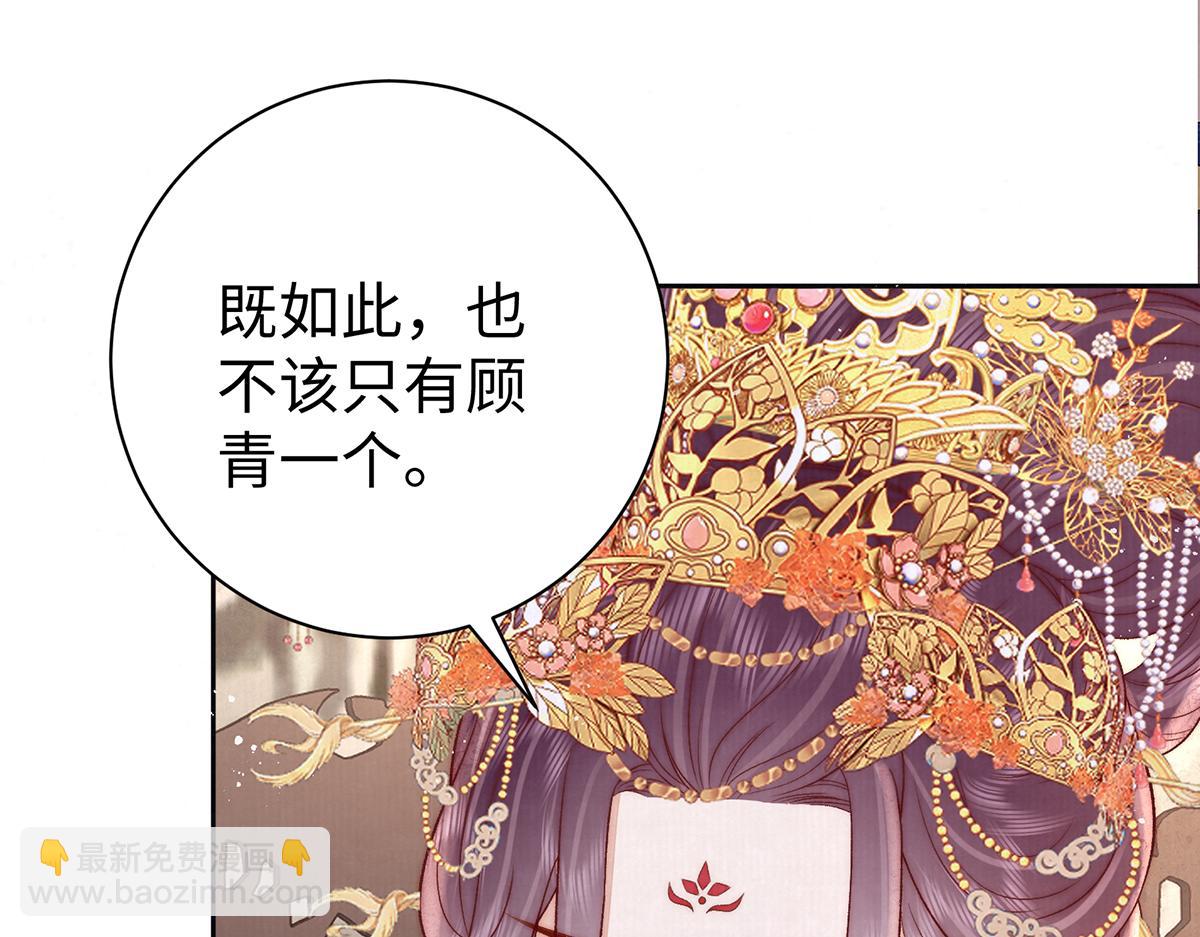 第64话 纳侧(1/2)-第66话