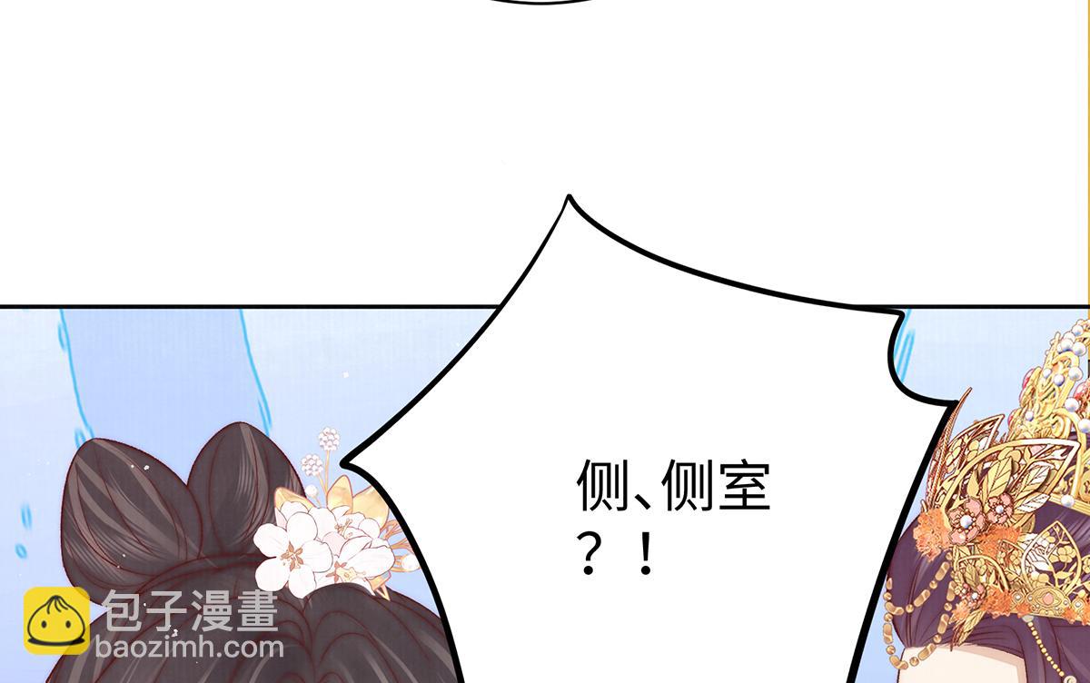 第64话 纳侧(1/2)-第66话