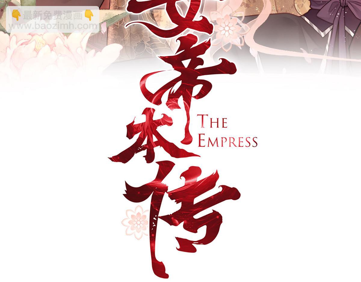 第64话 纳侧(1/2)-第66话