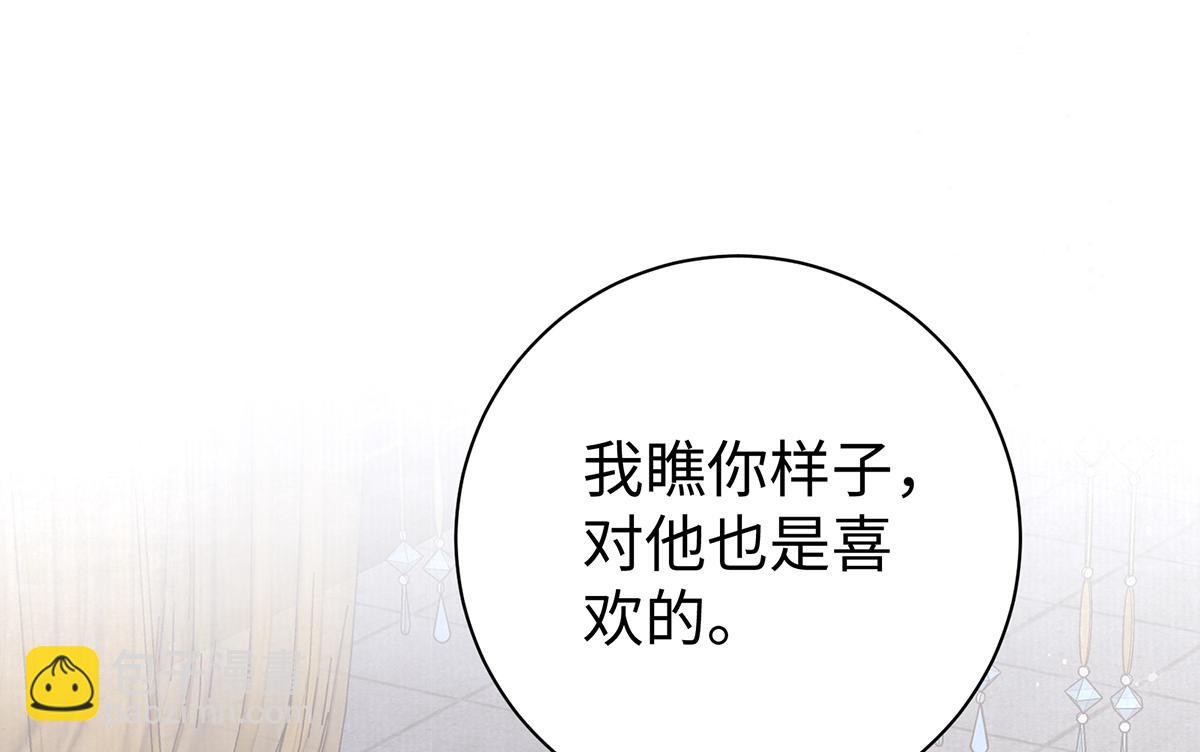 第64话 纳侧(1/2)-第66话