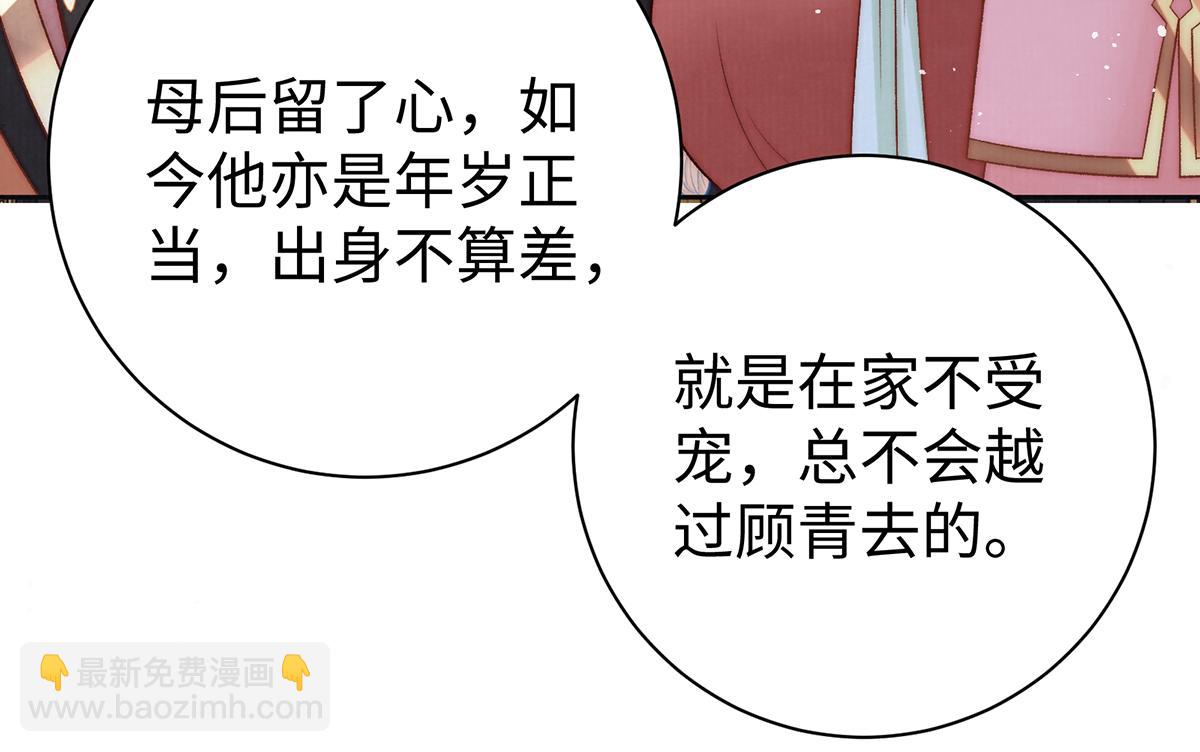 第64话 纳侧(1/2)-第66话