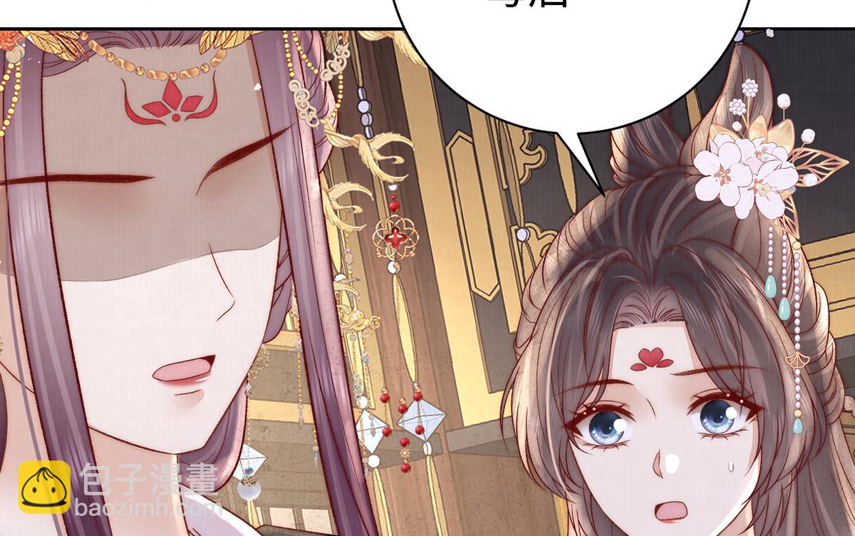 第64话 纳侧(1/2)-第66话