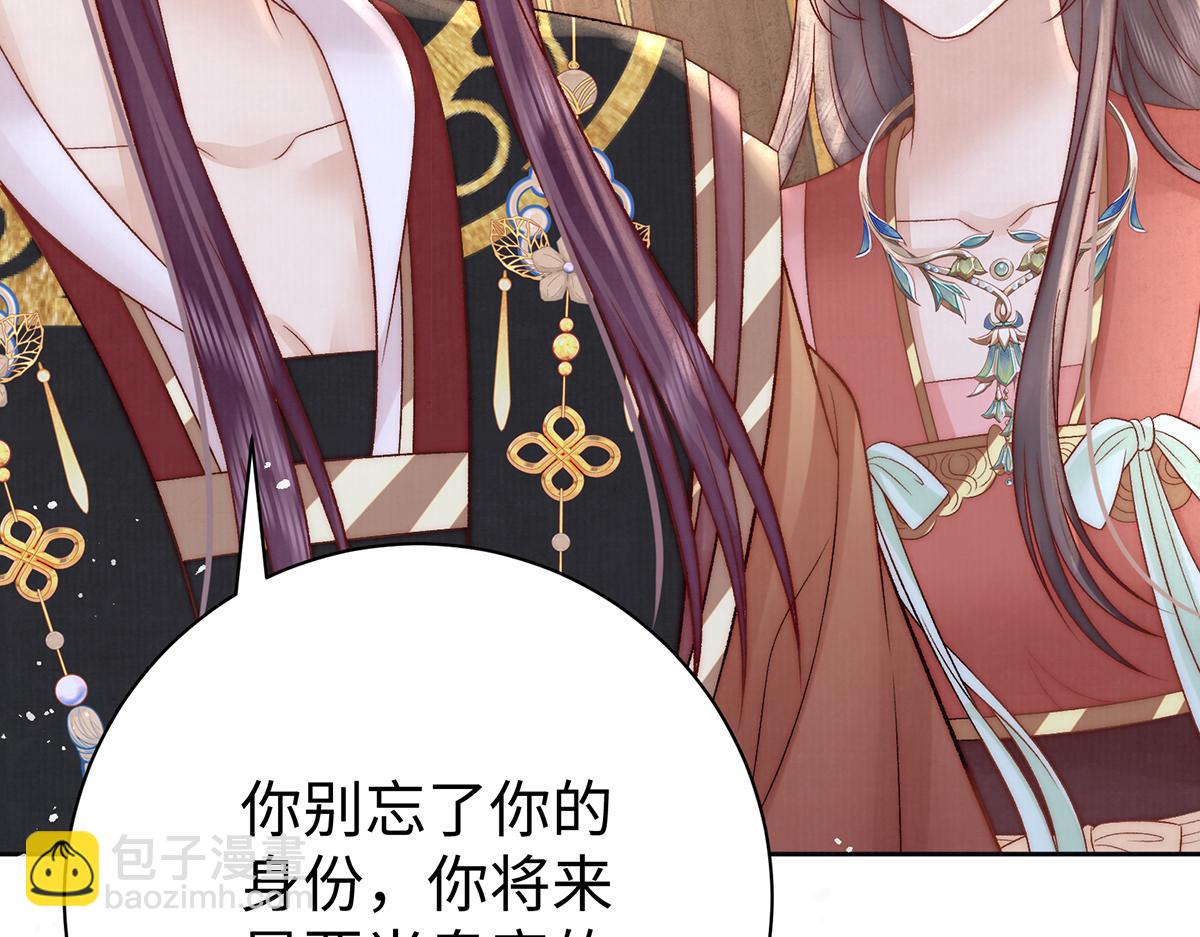 第64话 纳侧(1/2)-第66话