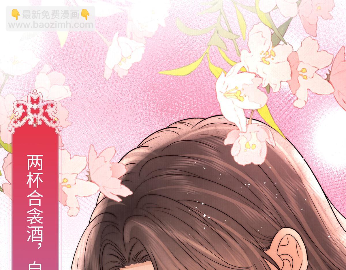 第64话 纳侧(1/2)-第66话