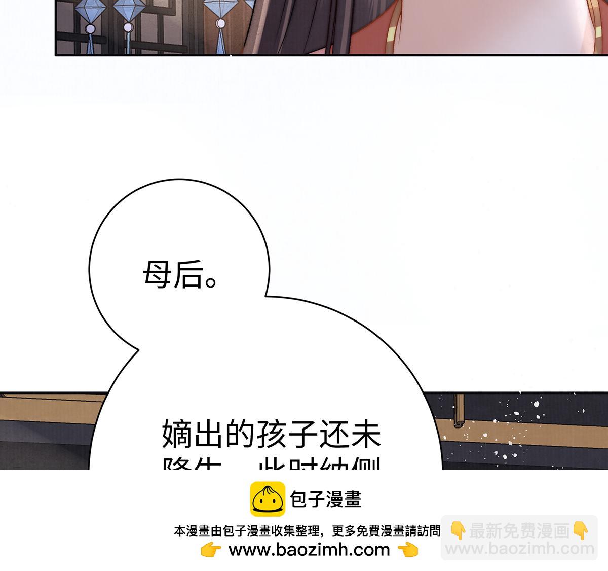 第64话 纳侧(1/2)-第66话