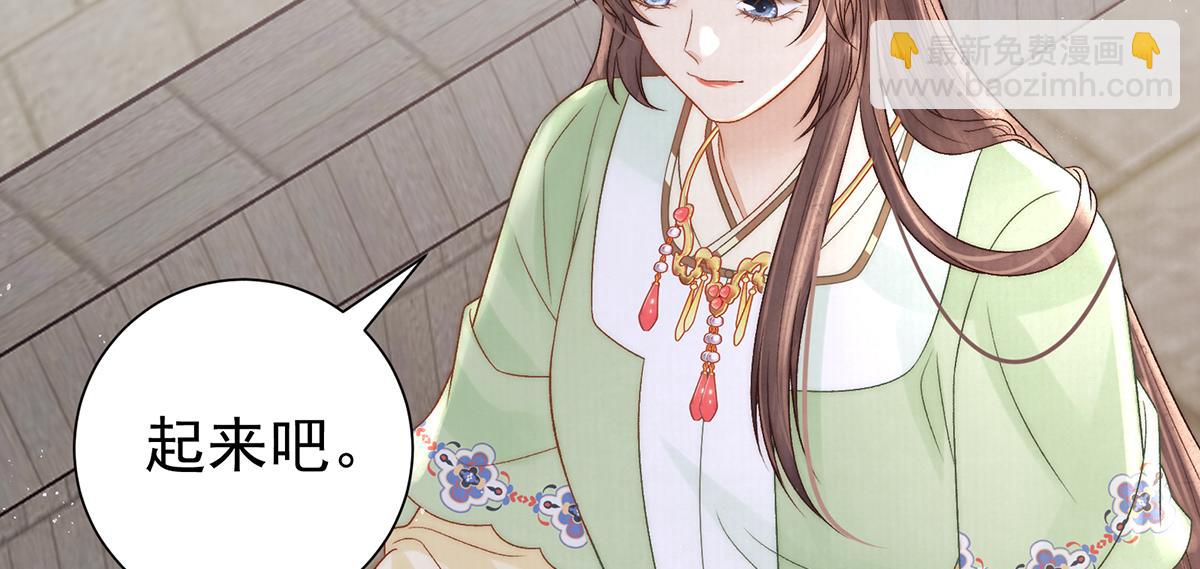 第66话 新人入宫(1/3)-第68话