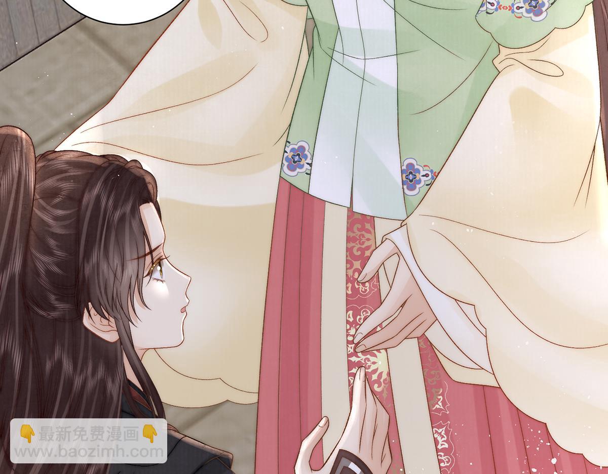 第66话 新人入宫(1/3)-第68话