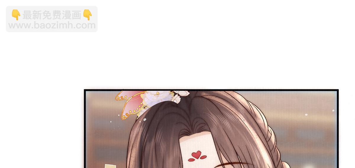 第66话 新人入宫(1/3)-第68话