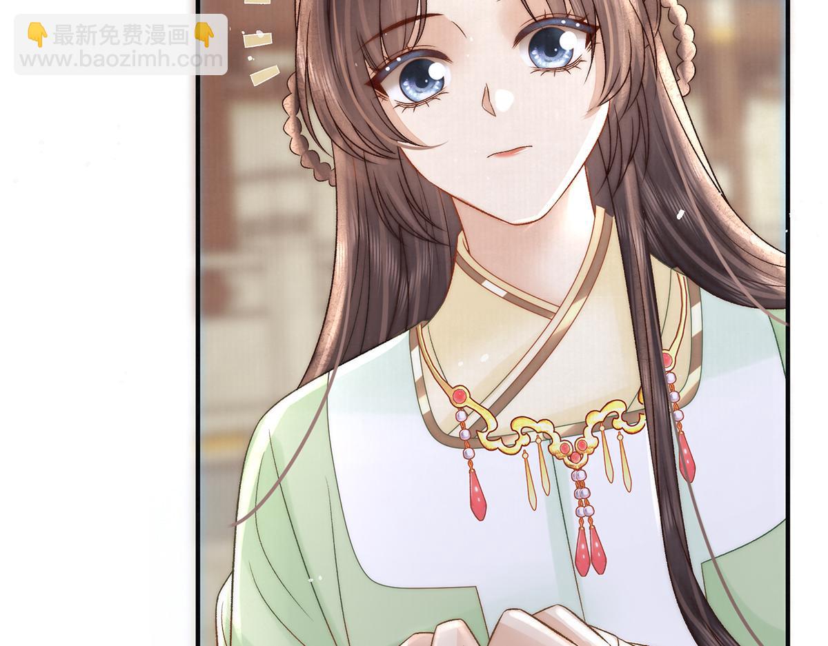 第66话 新人入宫(1/3)-第68话