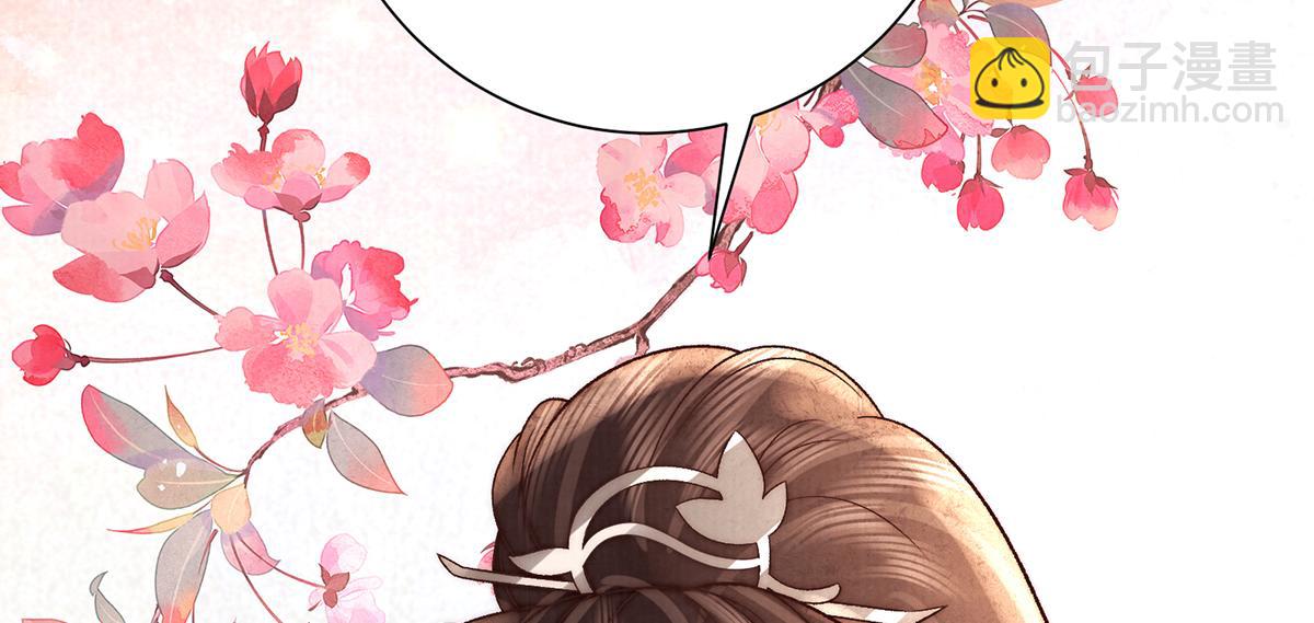 第66话 新人入宫(1/3)-第68话