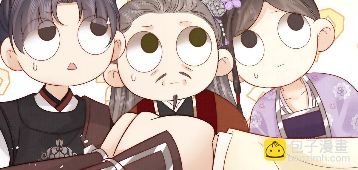 第66话 新人入宫(1/3)-第68话