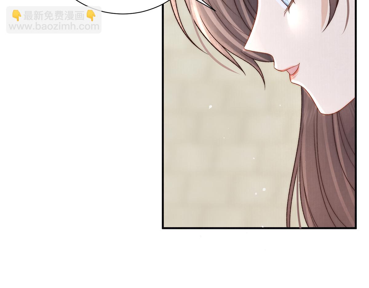 第66话 新人入宫(1/3)-第68话