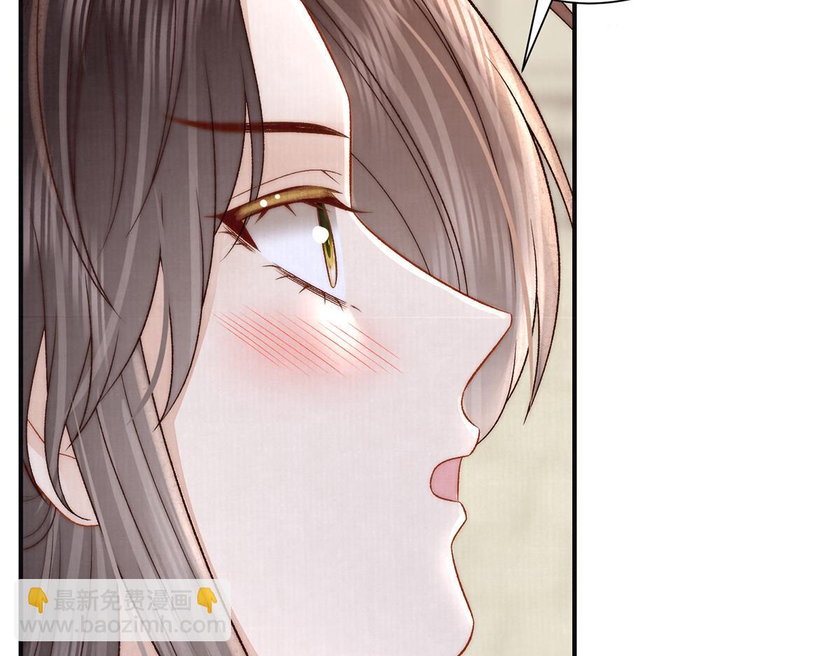 第66话 新人入宫(1/3)-第68话