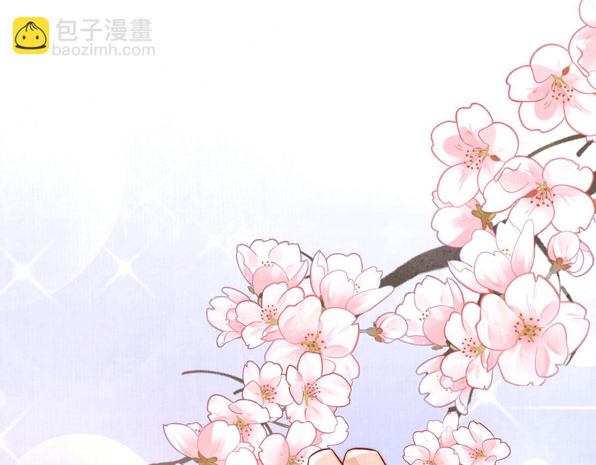 第66话 新人入宫(1/3)-第68话