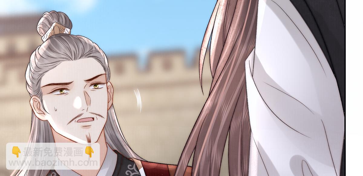 第66话 新人入宫(1/3)-第68话