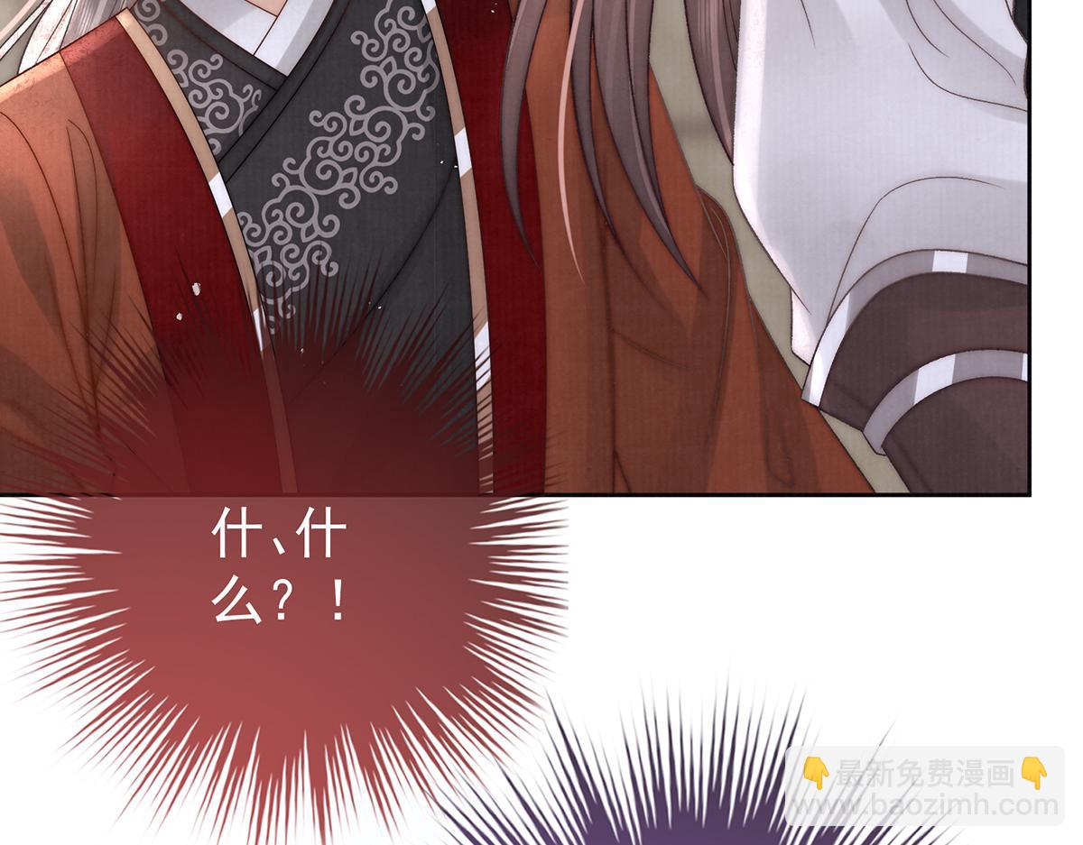 第66话 新人入宫(1/3)-第68话