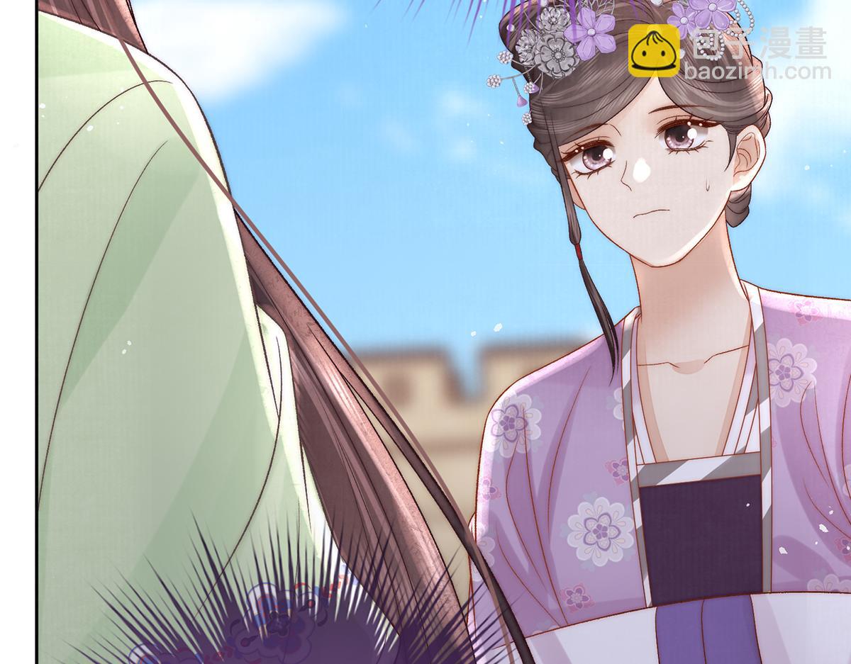 第66话 新人入宫(1/3)-第68话