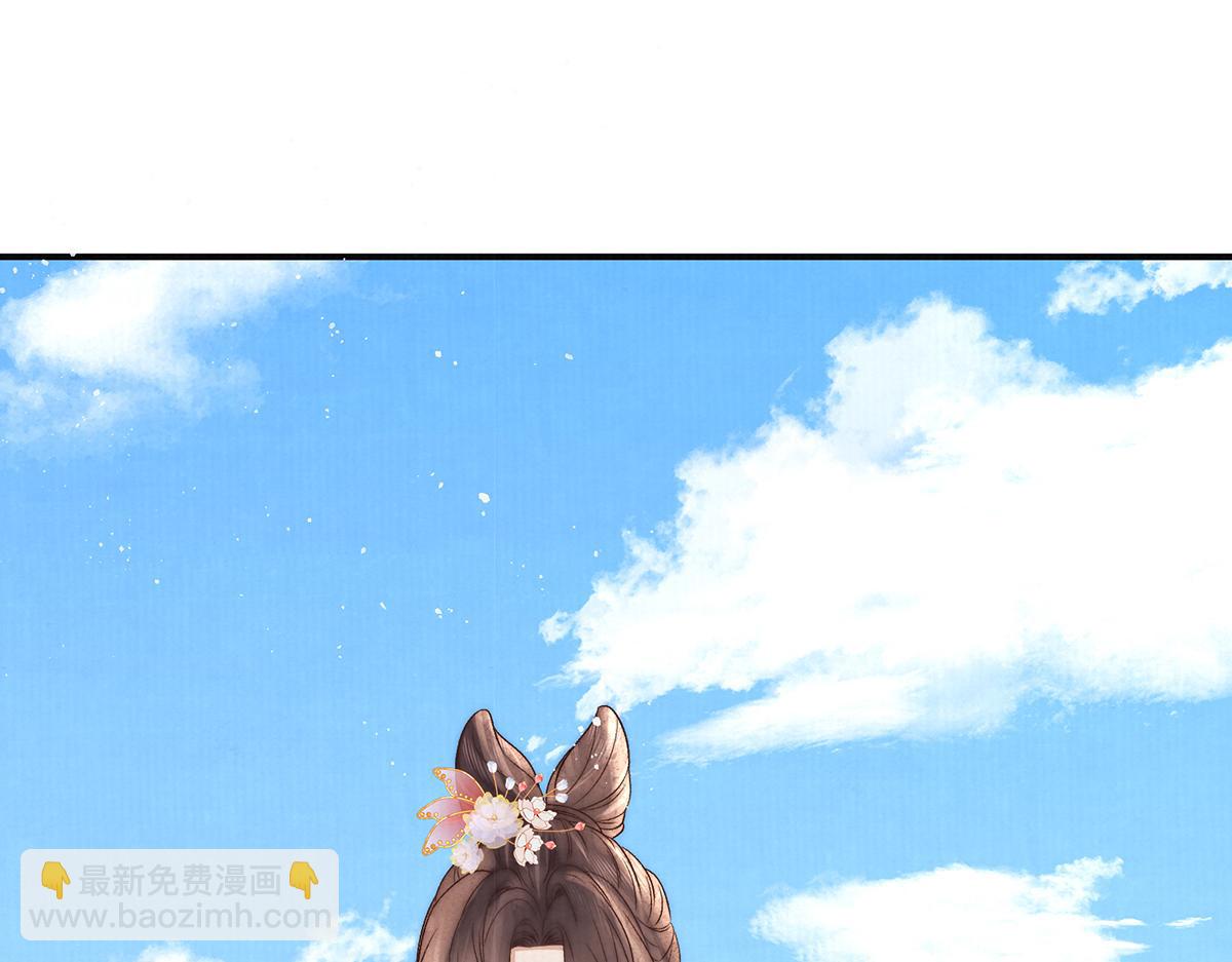 第66话 新人入宫(1/3)-第68话