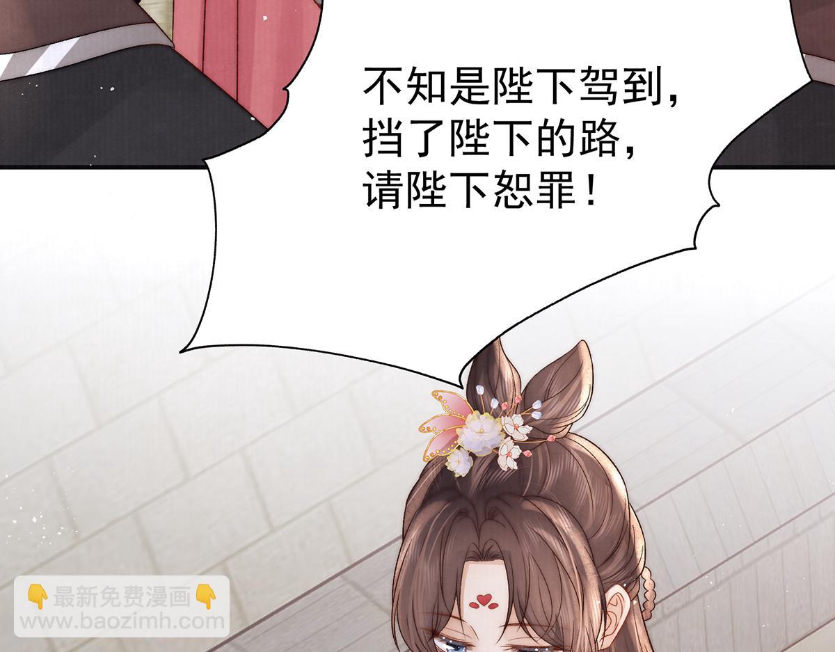 第66话 新人入宫(1/3)-第68话