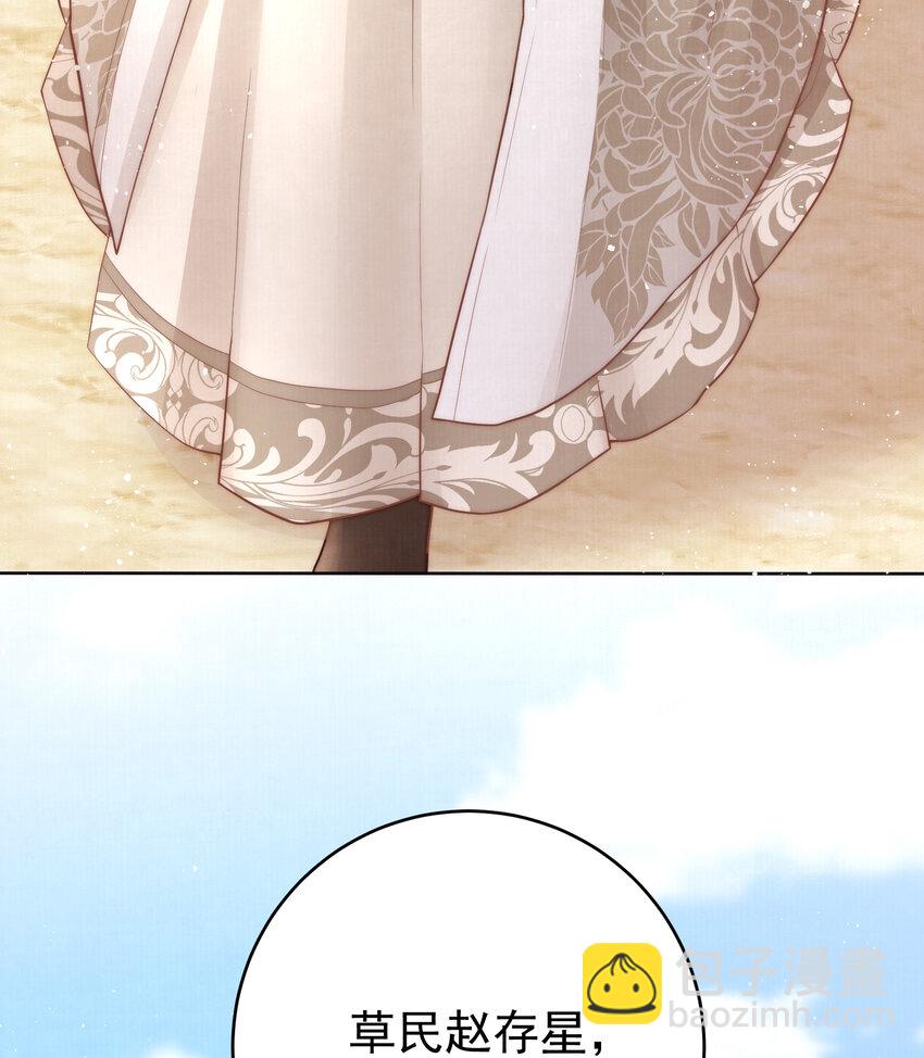 06 赵家双子(1/2)-第6话