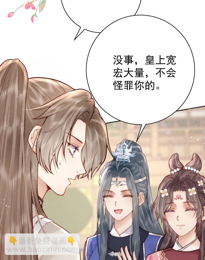 06 赵家双子(1/2)-第6话