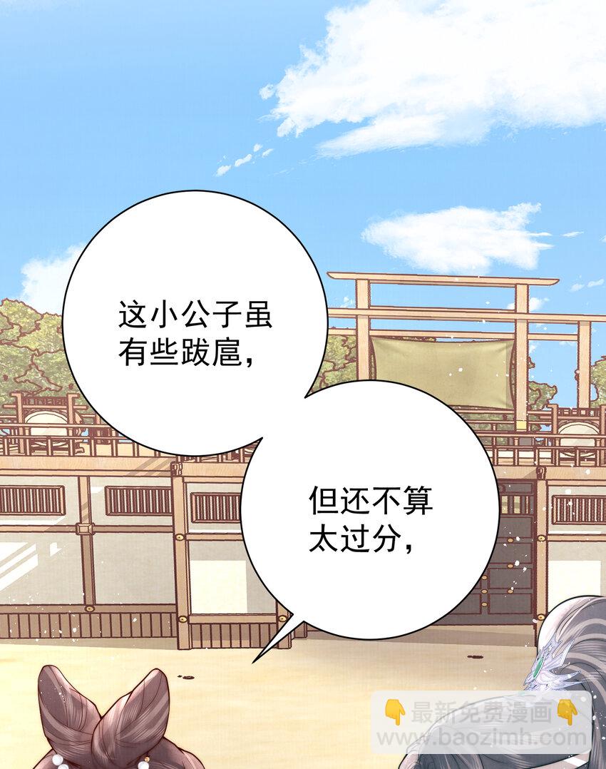 06 赵家双子(1/2)-第6话