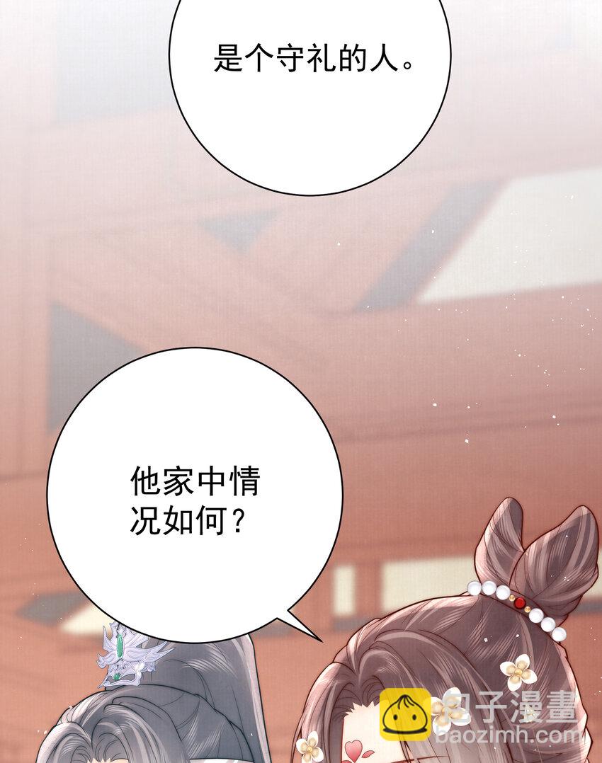 06 赵家双子(1/2)-第6话