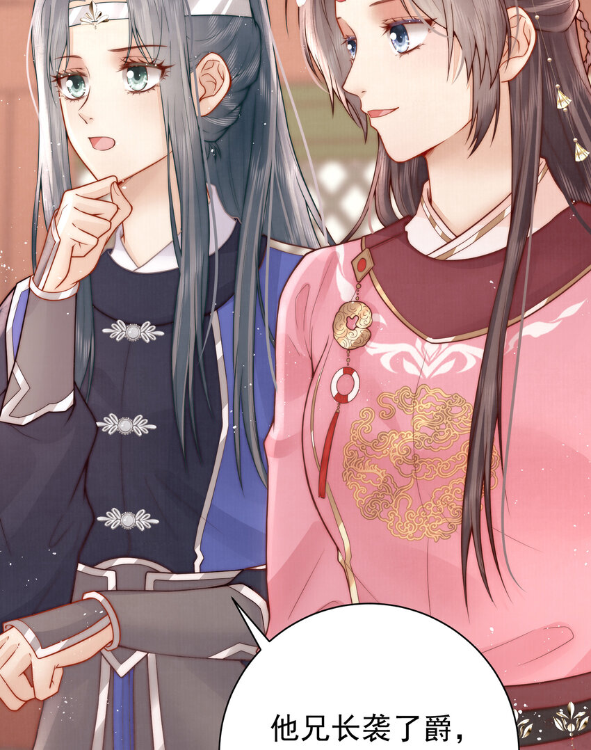 06 赵家双子(1/2)-第6话