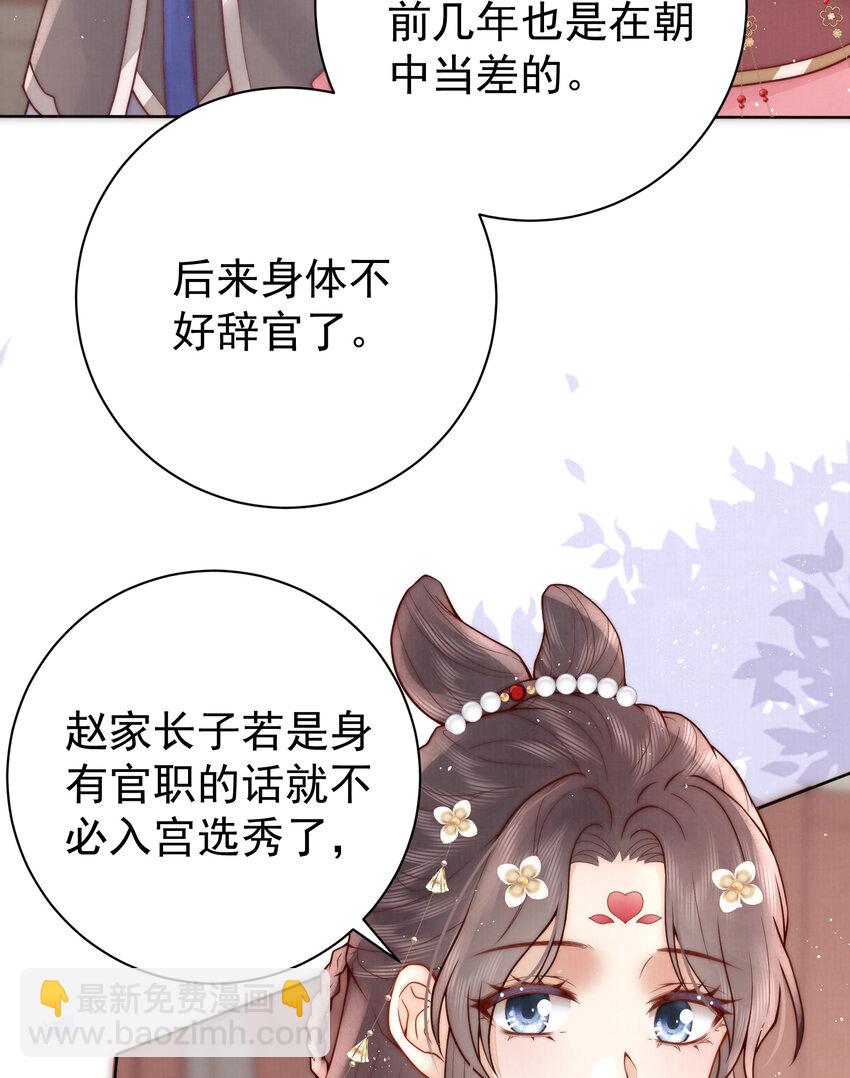 06 赵家双子(1/2)-第6话