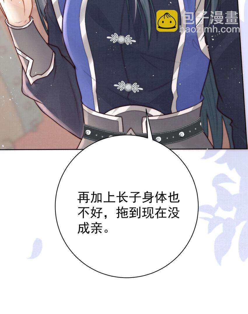 06 赵家双子(1/2)-第6话