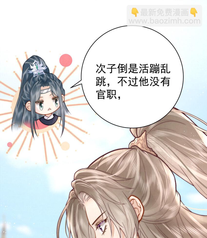 06 赵家双子(1/2)-第6话