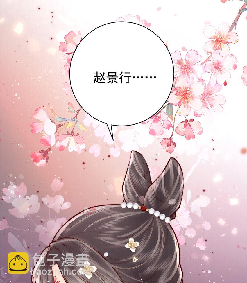 06 赵家双子(1/2)-第6话