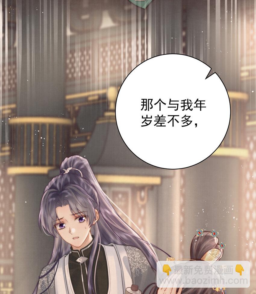 06 赵家双子(1/2)-第6话