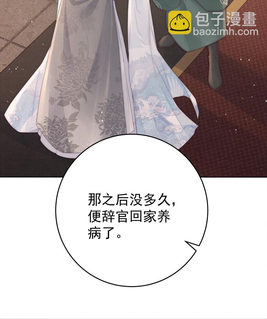 女帝本傳 - 06 趙家雙子(2/2) - 5